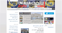 Desktop Screenshot of entalfa.info