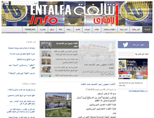 Tablet Screenshot of entalfa.info